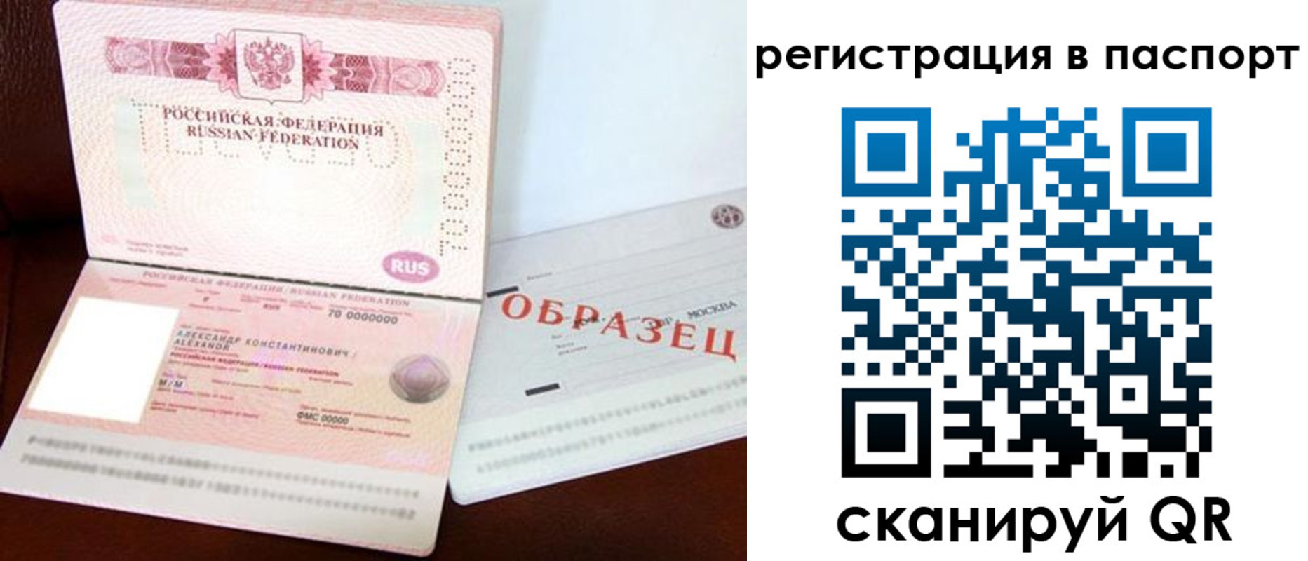 временная регистрация госуслуги в Суздали