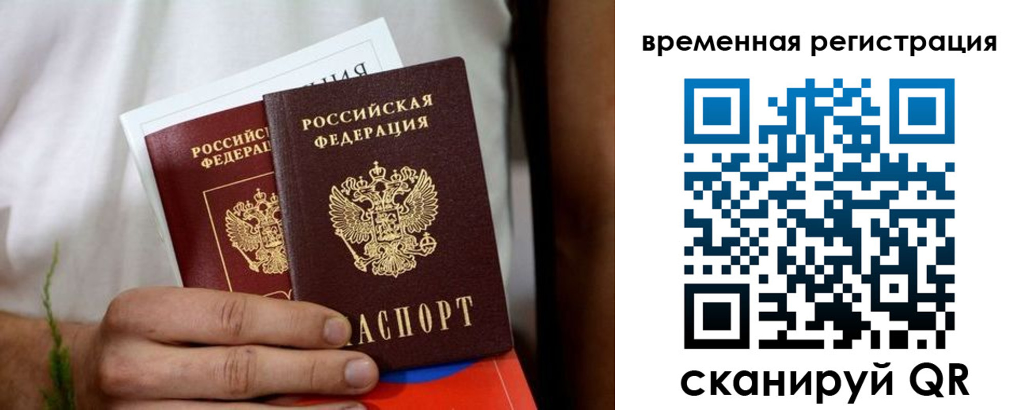 регистрация для школы в Суздали
