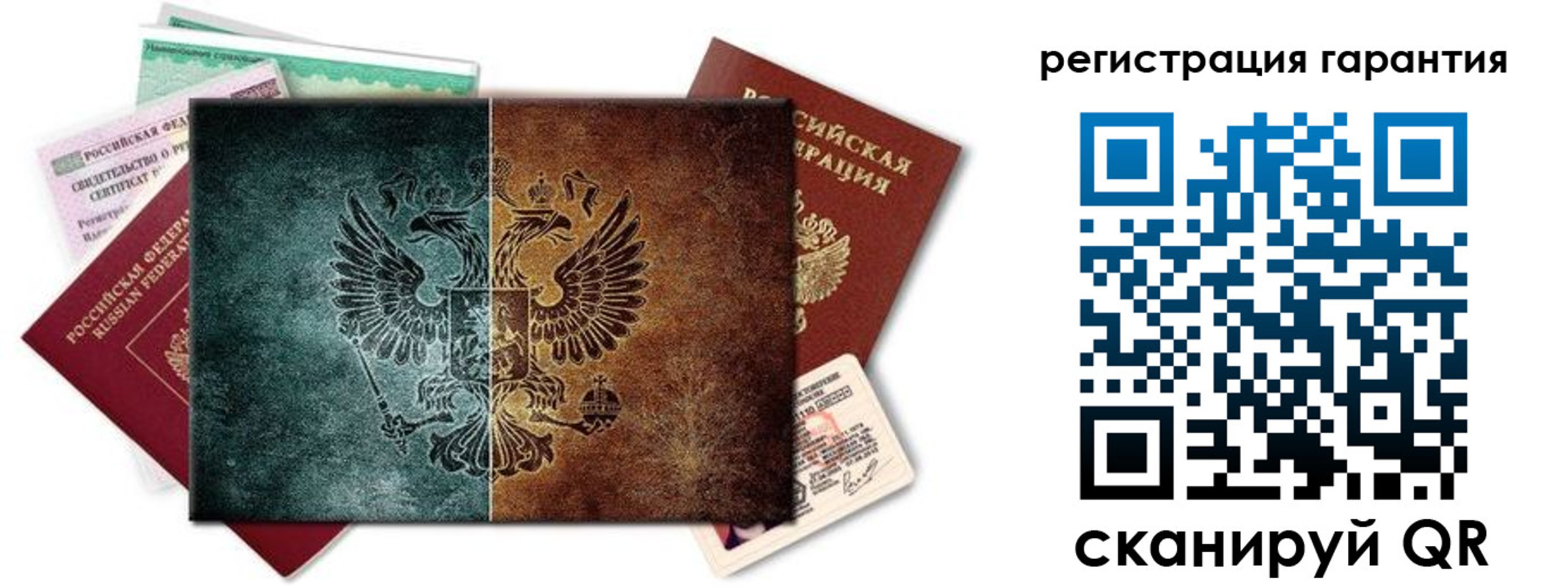временная регистрация адрес в Суздали