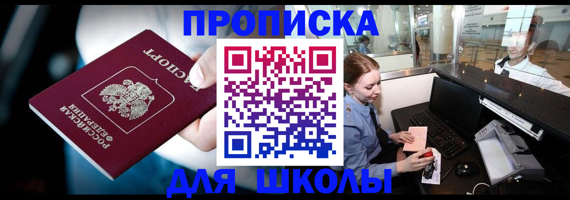 временная регистрация собственник в Суздали