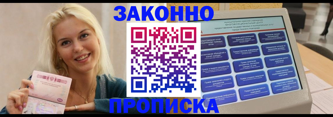 регистрация по договору с нашей компанией в Суздали