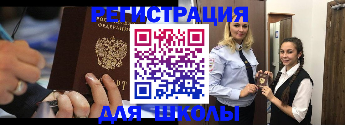 временная регистрация в Суздали