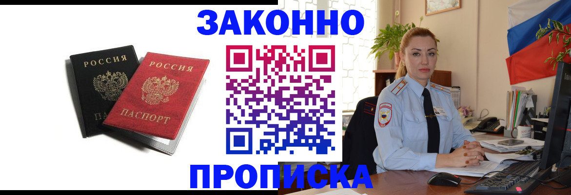 где прописаться в Суздали